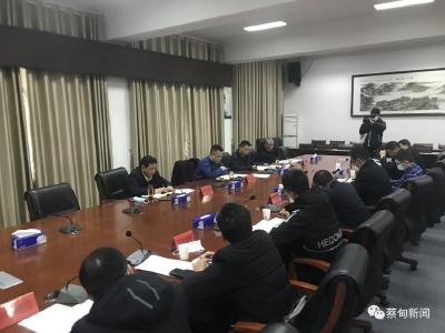 部署全年经济工作，蔡甸区召开这场专题会