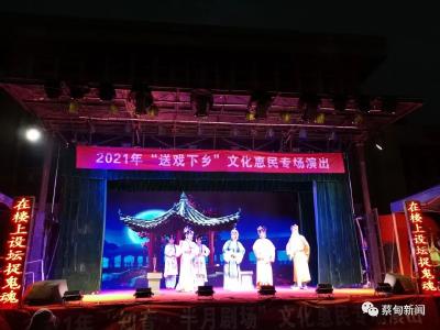 @蔡甸人！这场精彩文化大餐，你去看了吗？