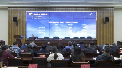 蔡甸区召开统计法律法规及统计知识培训会