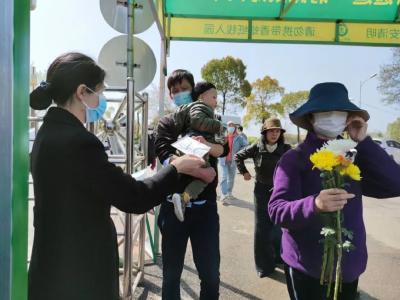 最新！这两类人员不建议参加祭扫