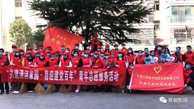 喜迎建党百年 | 40余名志愿者走进蔡甸街，共建清洁家园