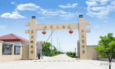 巾帼风采丨李婉婷：农业创业路尽显铿锵本色 助力巾帼脱贫