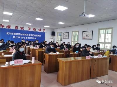 接种2.14万剂次  蔡甸区有序推进重点人群新冠病毒疫苗接种工作