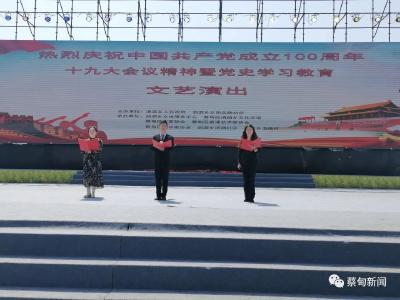 党史学习 | 油菜花海里唱响“中国共产党好”主旋律