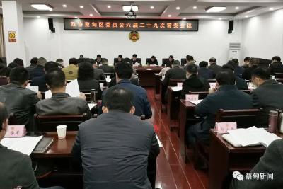 今年，蔡甸政协将围绕这些领域进行调研和协商建言
