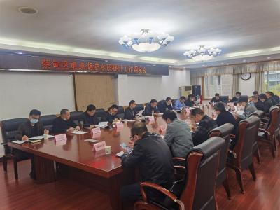 蔡甸区召开重点湖泊水质提升工作调度会