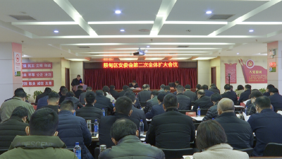 蔡甸区安委会第二次全体（扩大）会议召开 扛起安全生产政治责任 统筹抓好发展和安全