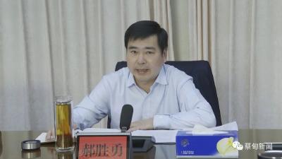 蔡甸区召开政府常务会议 研究部署近期重点工作