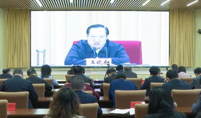 “323”攻坚行动启动，全省这样部署......