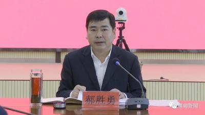 蔡甸区政府常务会议召开 部署了这些工作