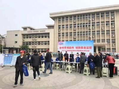 蔡甸区医保局开展医保基金政策进社区宣传活动