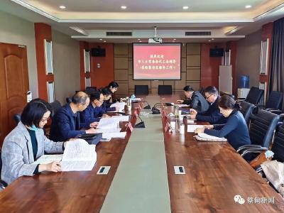 市人大常委会代表工作委员会来蔡甸区调研人大工作