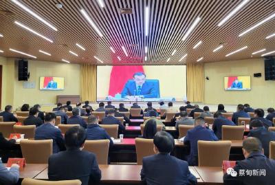 国务院召开第四次廉政工作会议 蔡甸区设分会场集中收听收看