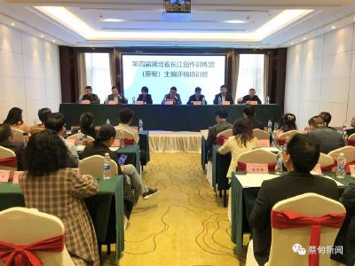 知名文学编辑来授课！“长江创作训练营”今日在蔡甸区开营