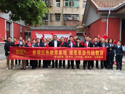 重温入党誓词、唱革命歌曲、参观红色博物馆 蔡甸邮政开展“学党史、知党史、跟党走”主题党日教育活动