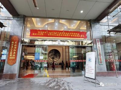 好消息！蔡甸区首家康复医学院区投入使用