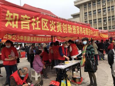 蔡甸街社区便民日 10余个志愿服务项目惠民助老暖人心