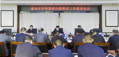 郝胜勇在环保督察问题整改工作推进会议上强调 以“五高要求”推动抓好中央环保反馈问题整改落实