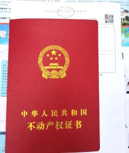 蔡甸：不动产登记服务进社区 居民登记办证“零跑腿”