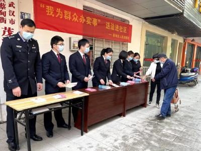 我为群众办实事丨蔡甸检察干警深入社区开展志愿服务活动