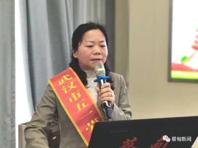 蔡甸区启动先模职工巡回宣讲 他们的成长故事值得聆听