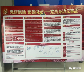 支部建在项目 党旗飘在工地 蔡甸这家单位探索党建新模式