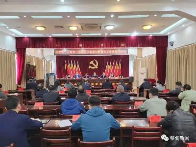 六届蔡甸区委第十二轮巡察完成反馈