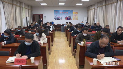 全力备战！蔡甸区部署清明假期安全防范工作