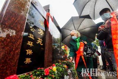 武汉约4万人选择生态环保葬 玉笋山陵园已办3届集体礼葬