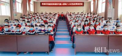 传承红色基因，蔡甸二小举办红色革命故事会