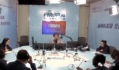 蔡甸区领导率多部门走进《行风连线》直播间 立行立改解决群众难题