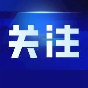 2021年全国五一劳动奖和全国工人先锋号颁发，蔡甸1人获表彰