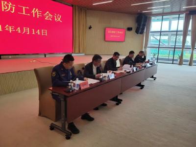 蔡甸区召开2021年全区消防工作部署会