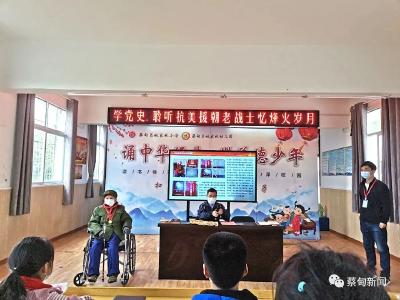 高湖社区红色教育 聆听抗美援朝老战士忆烽火岁月