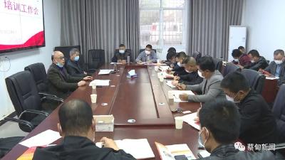 学习《民法典》 提升调解能力 蔡甸区调解员忙“充电”