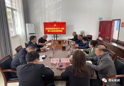 蔡甸区委巡察机构十九届五中全会精神教育培训班开班