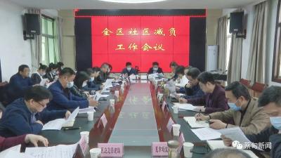 @蔡甸人，为社区“减负” ，这些证明不再由社区出具