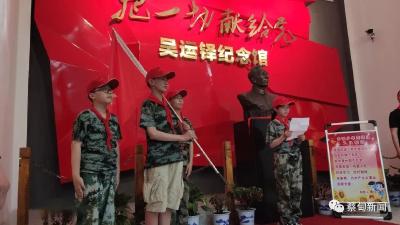 心系国防志气高 蔡甸三小开展“红色之旅”主题研学活动