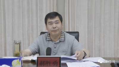 区政府召开常务会议：贯彻落实习近平总书记重要讲话精神   抓牢抓实四项重点工作