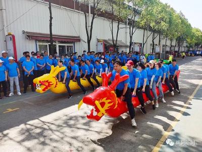 400余名职工代表参与角逐 蔡甸区第一届企业青年职工运动会开幕