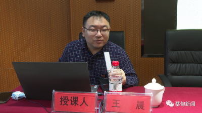 党史学习教育区委宣讲团走进区生态集团