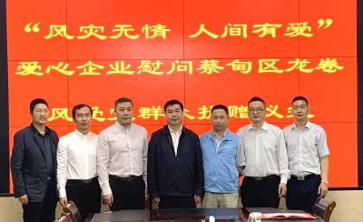爱心企业捐赠13万元 助力蔡甸受灾地区灾后重建