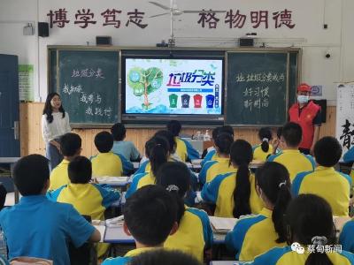有奖问答 套圈游戏······索河中学学子公益课上趣味学分类