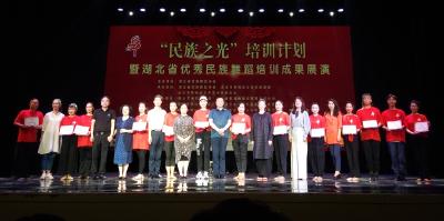 首届“民族之光”培训计划在蔡甸区启动