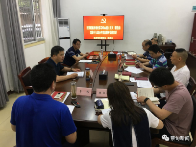 区委巡察机构开展“夜学+” 深学笃用十九届五中全会精神