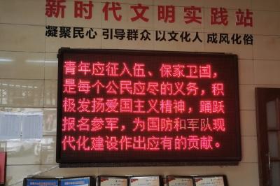 面向应届大学毕业生 2021年秋季征兵宣传正在蔡甸火热进行