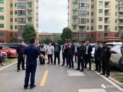 蔡甸这个现场会，直击住宅小区消防安全综合整治