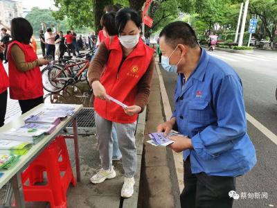 蔡甸：“线上线下”联动开展防灾减灾宣传活动 筑牢安全发展人民防线