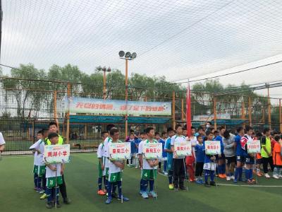 2021年蔡甸区中小学生校园足球联赛顺利闭幕！
