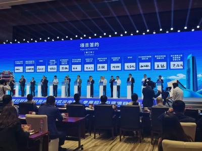 164.7亿元！蔡甸区20个项目今天在这场大会上集中签约